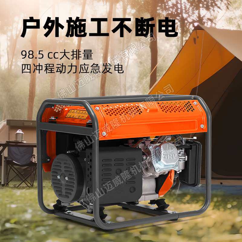 Husqvarna富世华G1300P发电机1KW胡斯华纳四冲程汽油发电机组应急