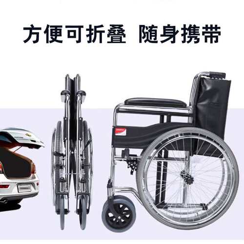 鱼*跃H005B轮椅车折叠轻便超轻小型简易旅行便携式老年专用手推车