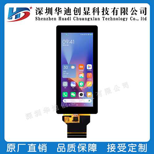 3.4寸tft长条显示屏ST7701S RGB接口屏彩色LCD分辨率412x960高清