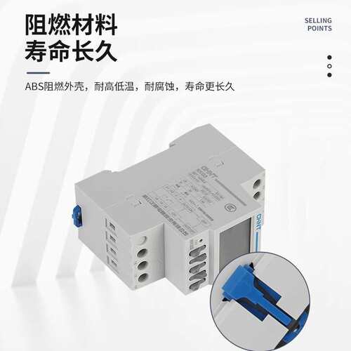时控开关NKG3经纬度路灯时间控制定时器导轨式自动调整AC220V
