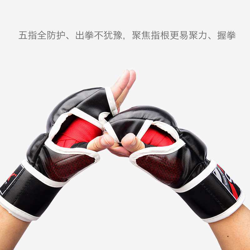 中成王拳击手套半指成人泰拳散打搏击MMA沙袋训练专业搏击UFC拳套