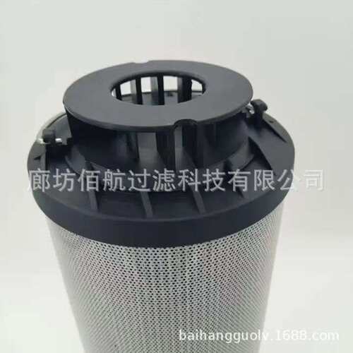 1300R020BN3HC 液压过滤器硅机油滤芯 钢厂液压站 机油站滤芯