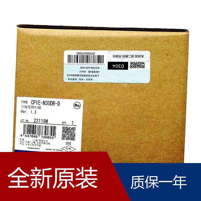 串行通信板 OMRONC200HW-COM05-EV1 CJ1G CPU43H ORMON PLC 带脉