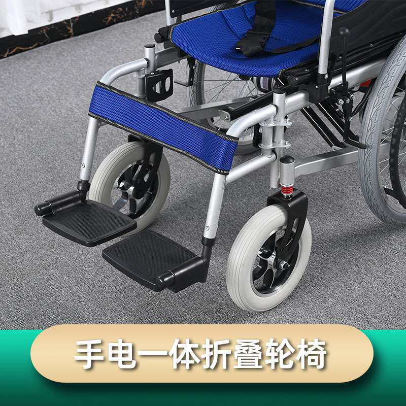 电动老年人代步车手电一体电动轮椅全自动成人儿童残疾人手动轮椅