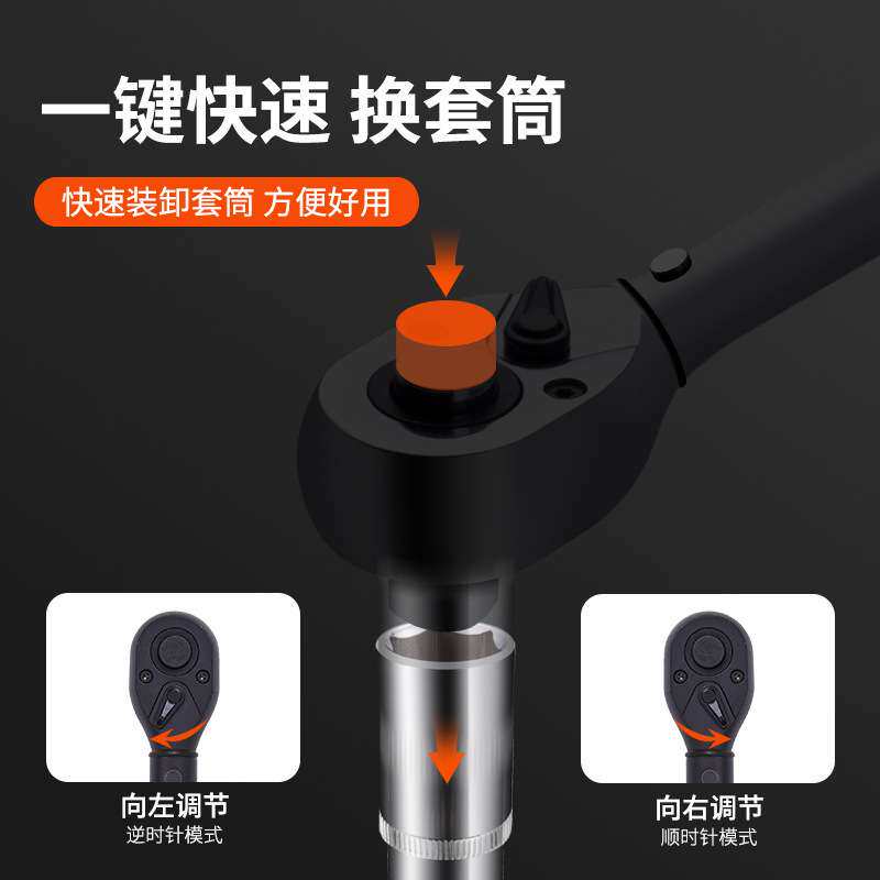 扭力扳手套装高精度自行车扭矩预置式摩托机车力矩火花塞轮胎公斤