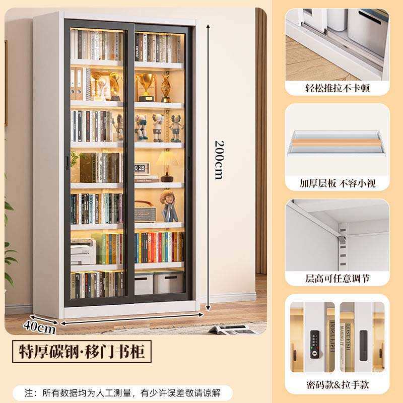 钢制收纳柜透明推拉门书柜客厅玻璃展示柜带锁多层储物柜落地书架