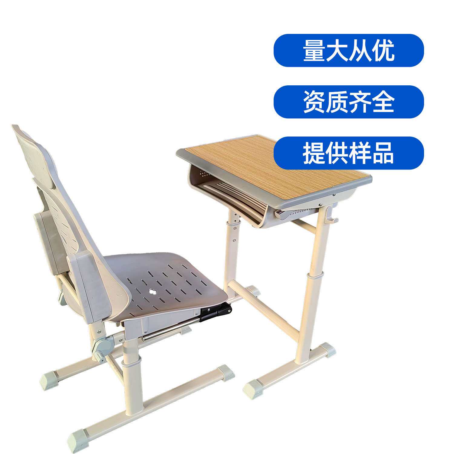 可午休学生课桌椅可折叠升降中小学生辅导班课桌椅可躺午休椅