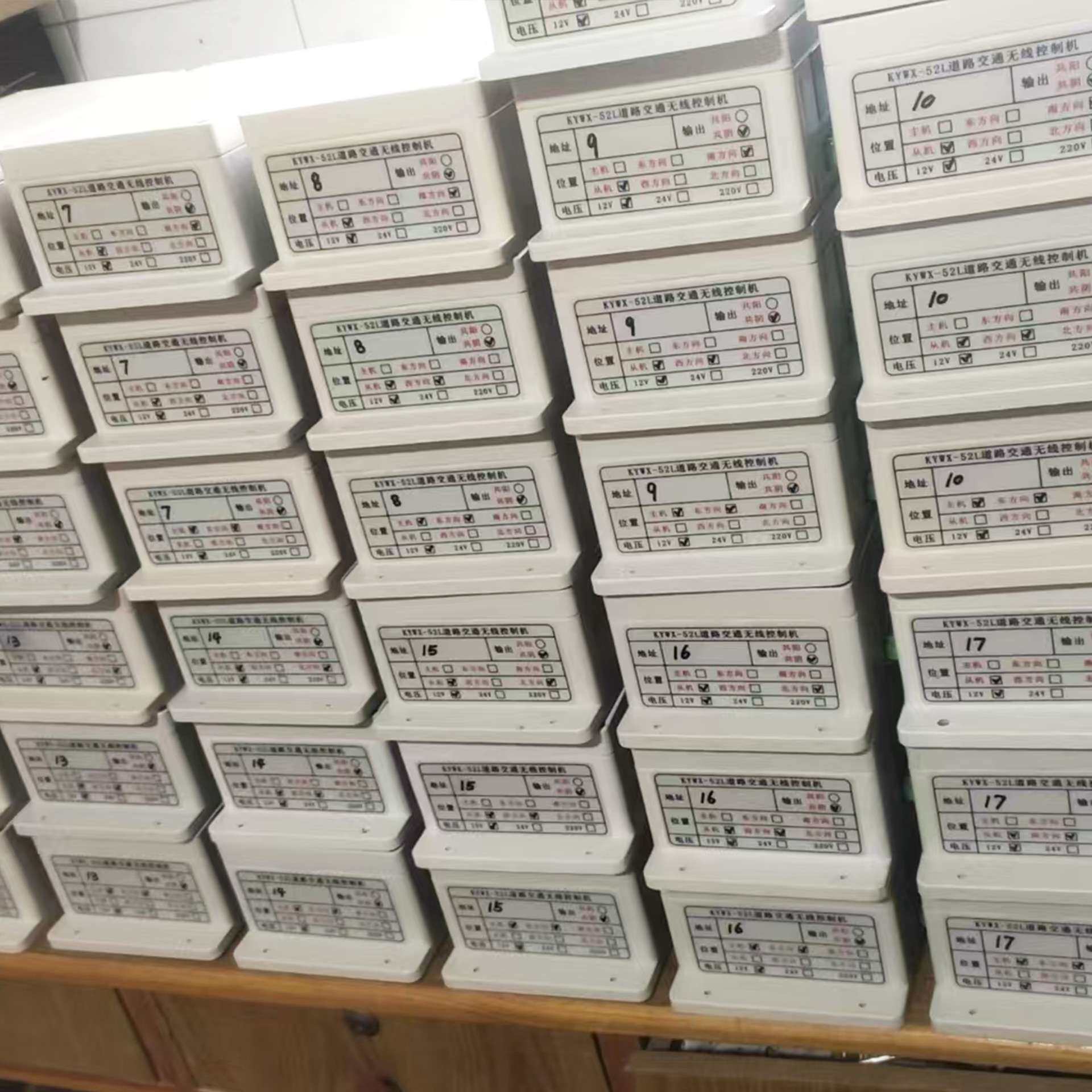 太阳能无线信号机厂家直供交通信号控制器多功能信号控制机液晶屏