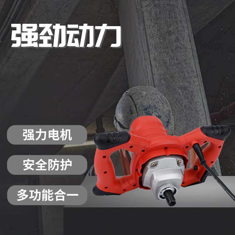 钢铁汉工业级电动工具搅拌器油漆涂料搅拌机手持式水泥搅拌机厂家
