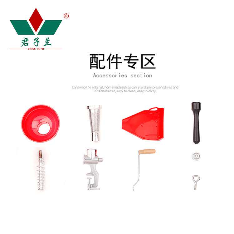 加厚手动榨汁机FP-5号番茄酱机柠檬橙汁压榨器榨汁器榨汁器铝合