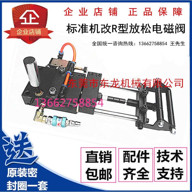 冲床气动送料机空气自动送料器配件中心小杆AF-6C/5C/4C/3C/2C/1C
