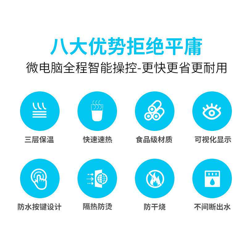 商用奶茶店设备全自动步进式开水器电热烧水器小型热水机开水机
