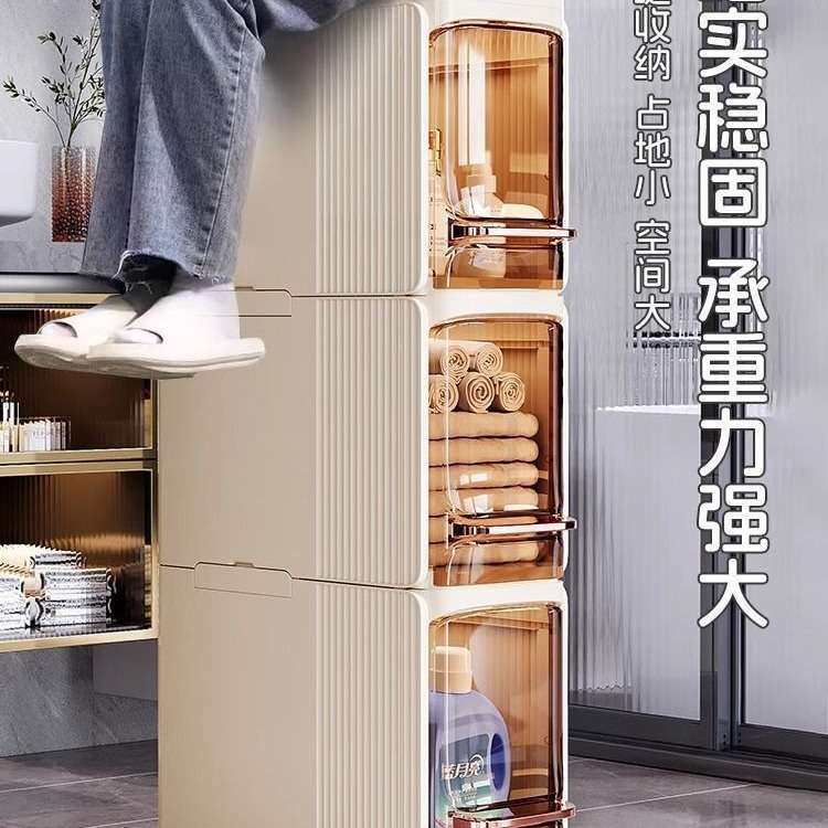 厨房夹缝收纳抽屉式多层厕所置物架家用超窄浴室缝隙卫生间储物柜