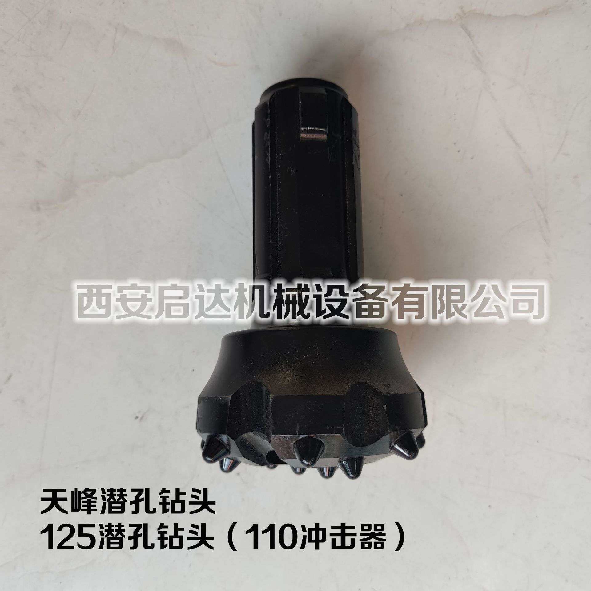 矿山开采用钻头110冲击器125钻头 天峰125潜孔钻头 125mm凿岩钻头