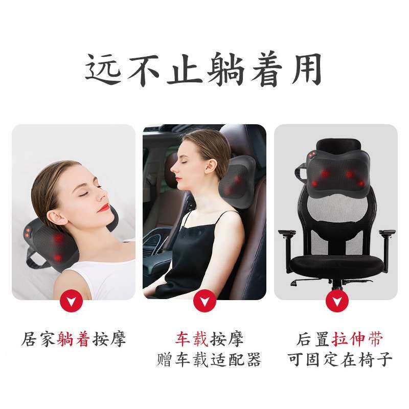 跨境多功能按摩枕腰部按摩仪家用颈椎按摩器车载电动头枕工厂