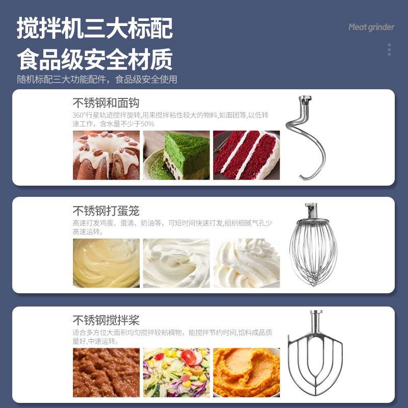 商用食品搅拌机大容量5公斤揉面机 商业用全自动不锈钢和面机