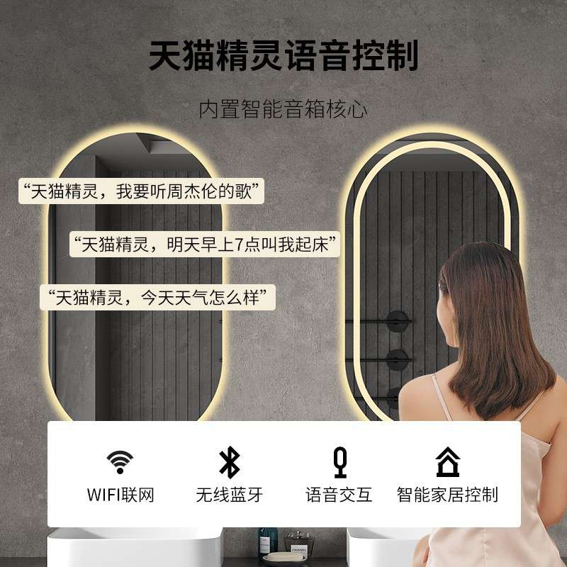 壁挂椭圆形防雾智能浴室镜子卫生间led背光洗漱镜触摸屏化妆镜子