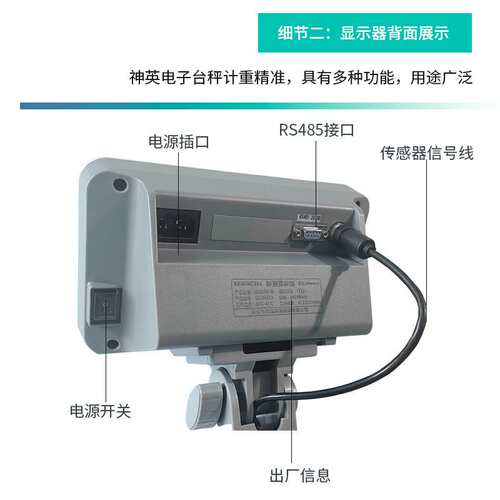 工业高精度电子称30kg-300kg自带RS232接口平替英展XK3150-W