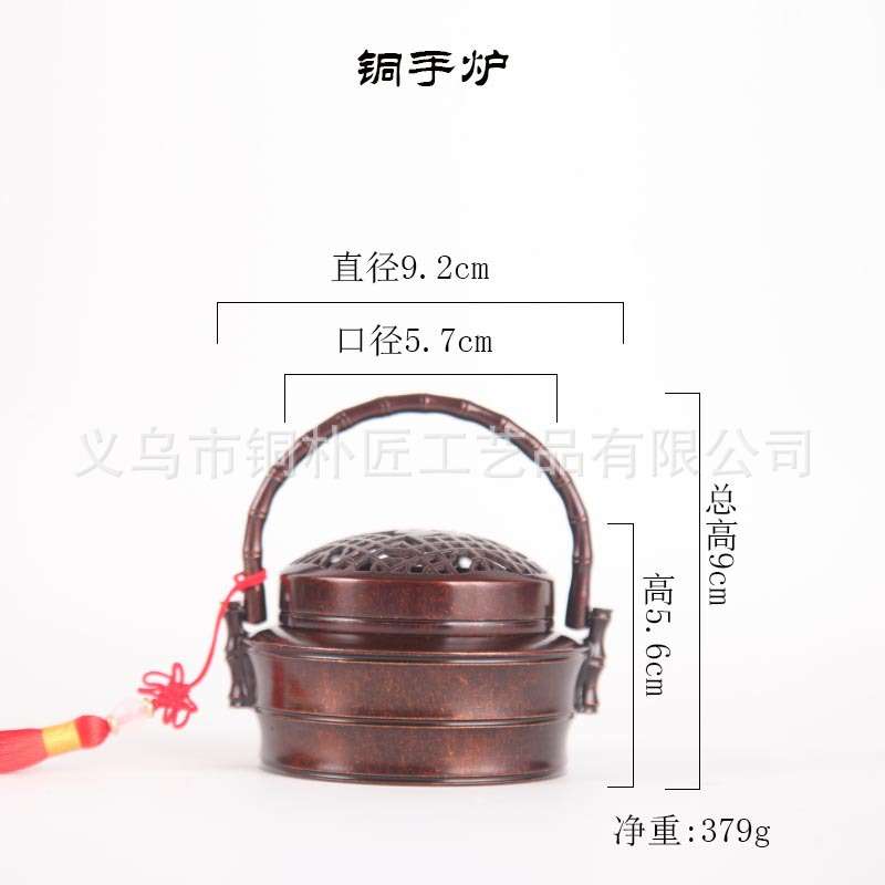 镂空 苏工仿古纯铜暖手炉