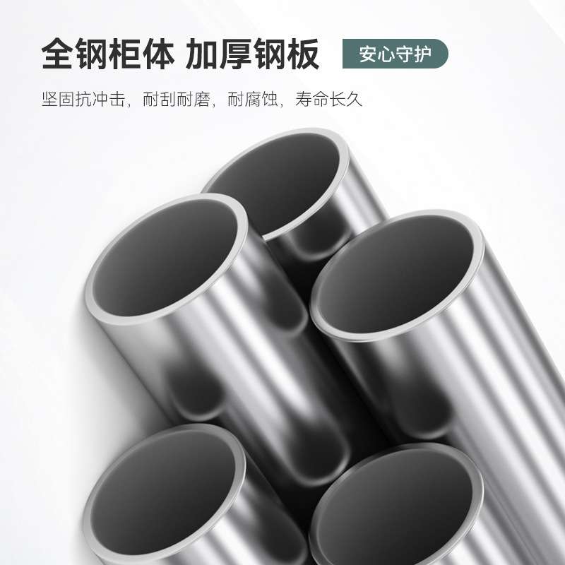 保密柜钢制密码柜指纹电子档案柜保密资料柜办公柜子保险柜立式
