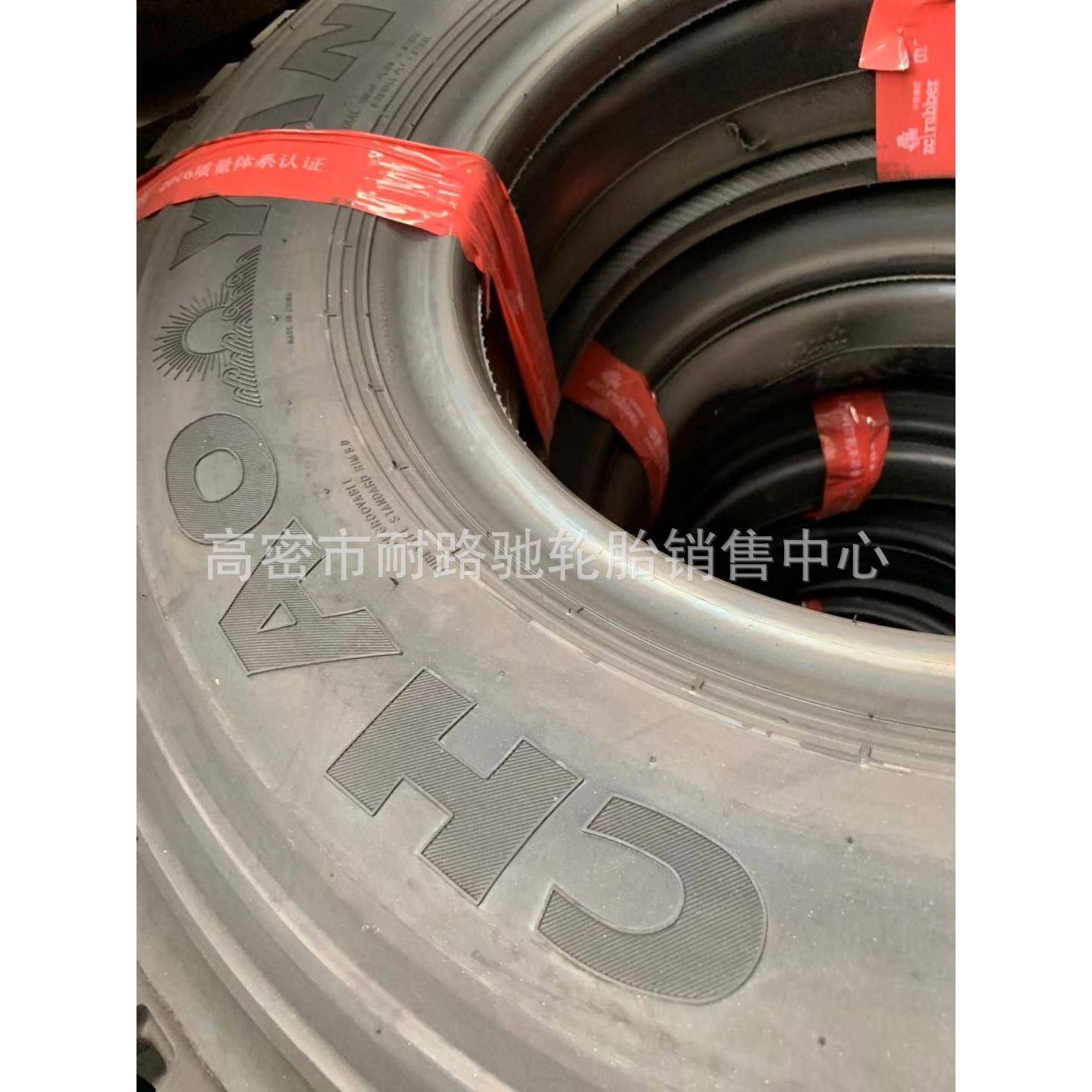 重汽豪沃HOWO自卸车轮胎1200R20 1100R20卡车轮胎全钢载重子午线