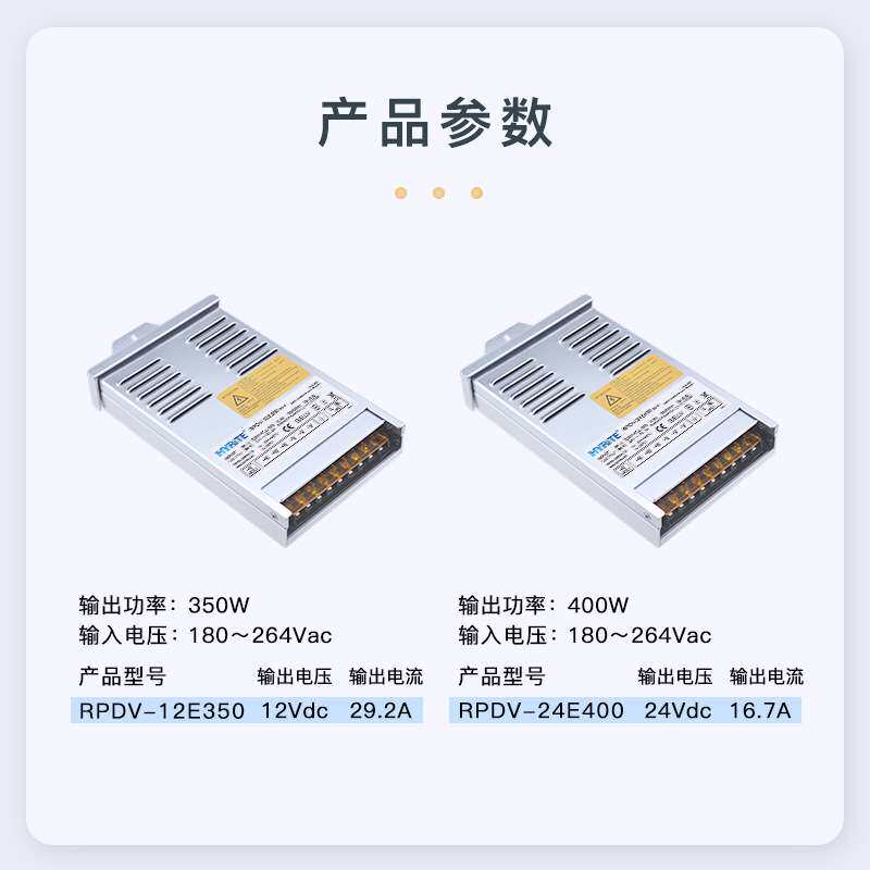 虹霸led防雨开关电源12V/24V 350W-400W驱动恒压出口专用工程电源