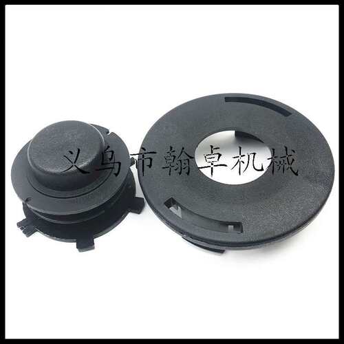 25-2打草头 上盖 绕线轮FS90 110 120 55割草机配件