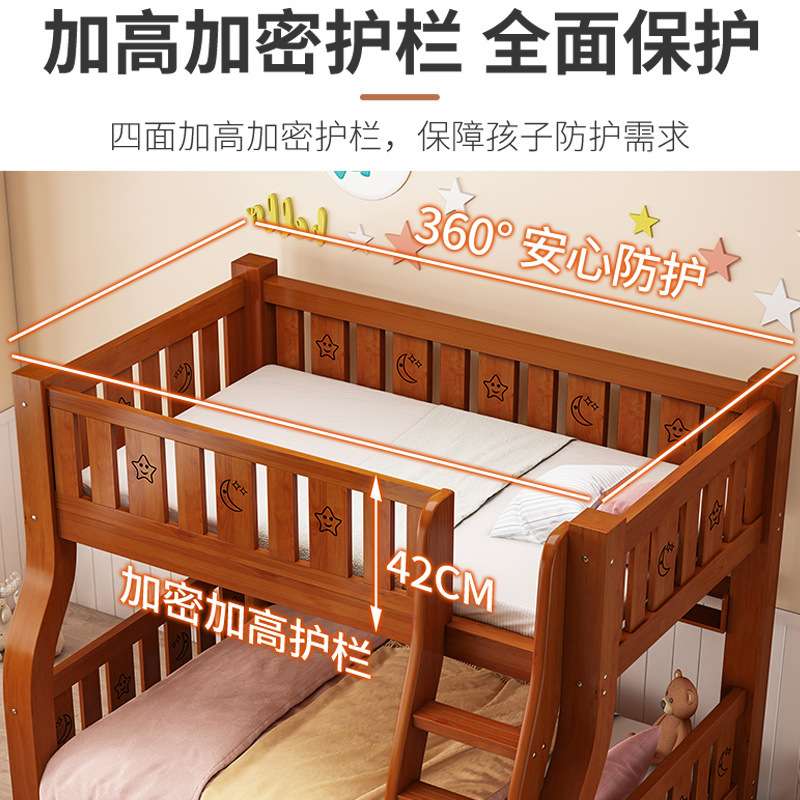 全实木子母床上下床高低双层床小户型上下铺组合儿童床两层幼儿床