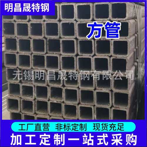 切割零售60*60*3-4-5-6-8方管 65*65*4-5 Q355B无缝方管 方矩管厂