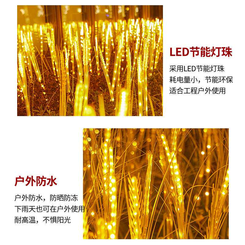 led发光麦穗灯太阳能大麦小麦稻穗芦苇灯户外花园装饰插地草坪灯