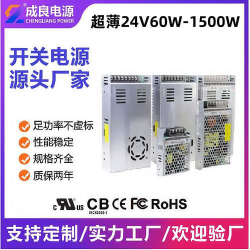 UL认证24V48V350W1200W开关电源LED电源明纬品质大功率铁壳电源