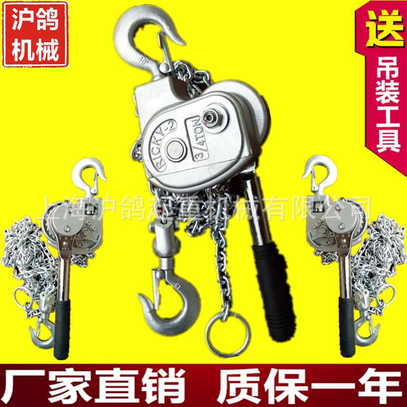 厂家直销 铝合金手扳葫芦3吨手动链条葫芦0.75T手板环链葫芦