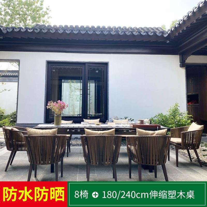 塑木桌组合户外桌椅别墅庭院花园桌椅室外编藤桌椅休闲露台藤椅