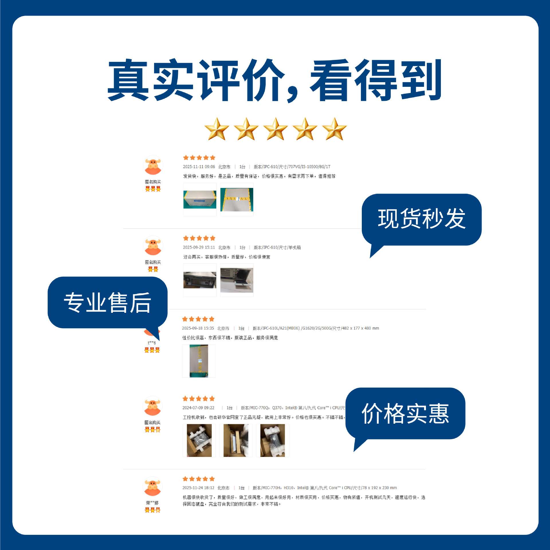研华MIC-770/7700紧凑型工控机工业级无风扇嵌入式计算机现货