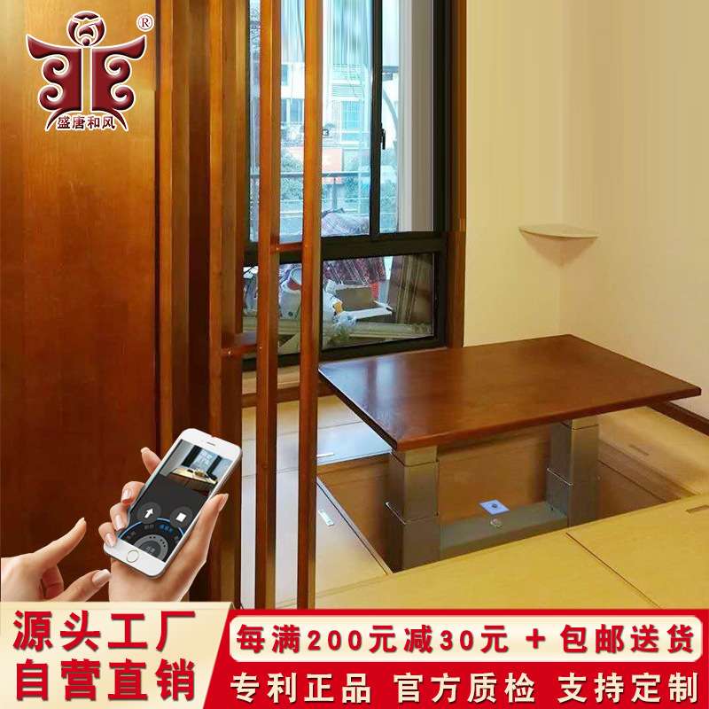220V双电机榻榻米升降桌腿电动升降机升降台自动地台塌塌米升降器