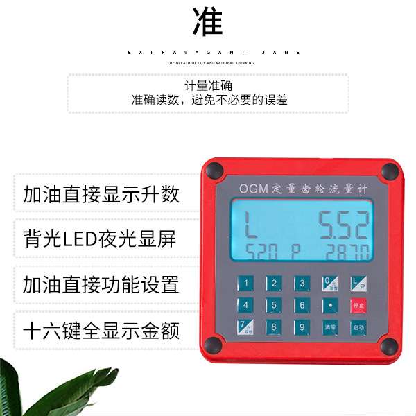 奥诚柴油电子定量计价加油泵总成电动抽油泵12V24V220V自动加油泵