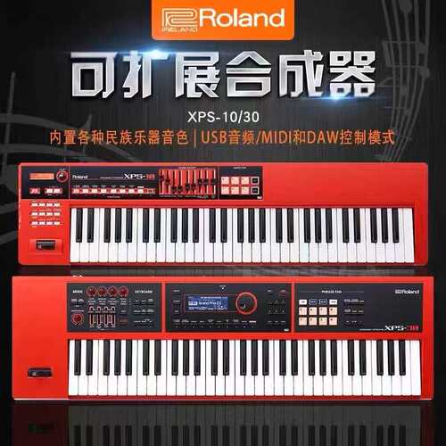 合成器61键入门键盘XPS10X/XPS-30可扩展编曲合成器