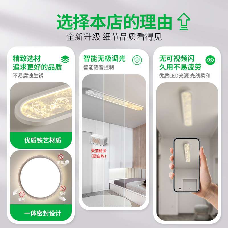 简约现代走廊过道玄关吸顶灯意式长条明装阳台厨卫创意云雾灯L263
