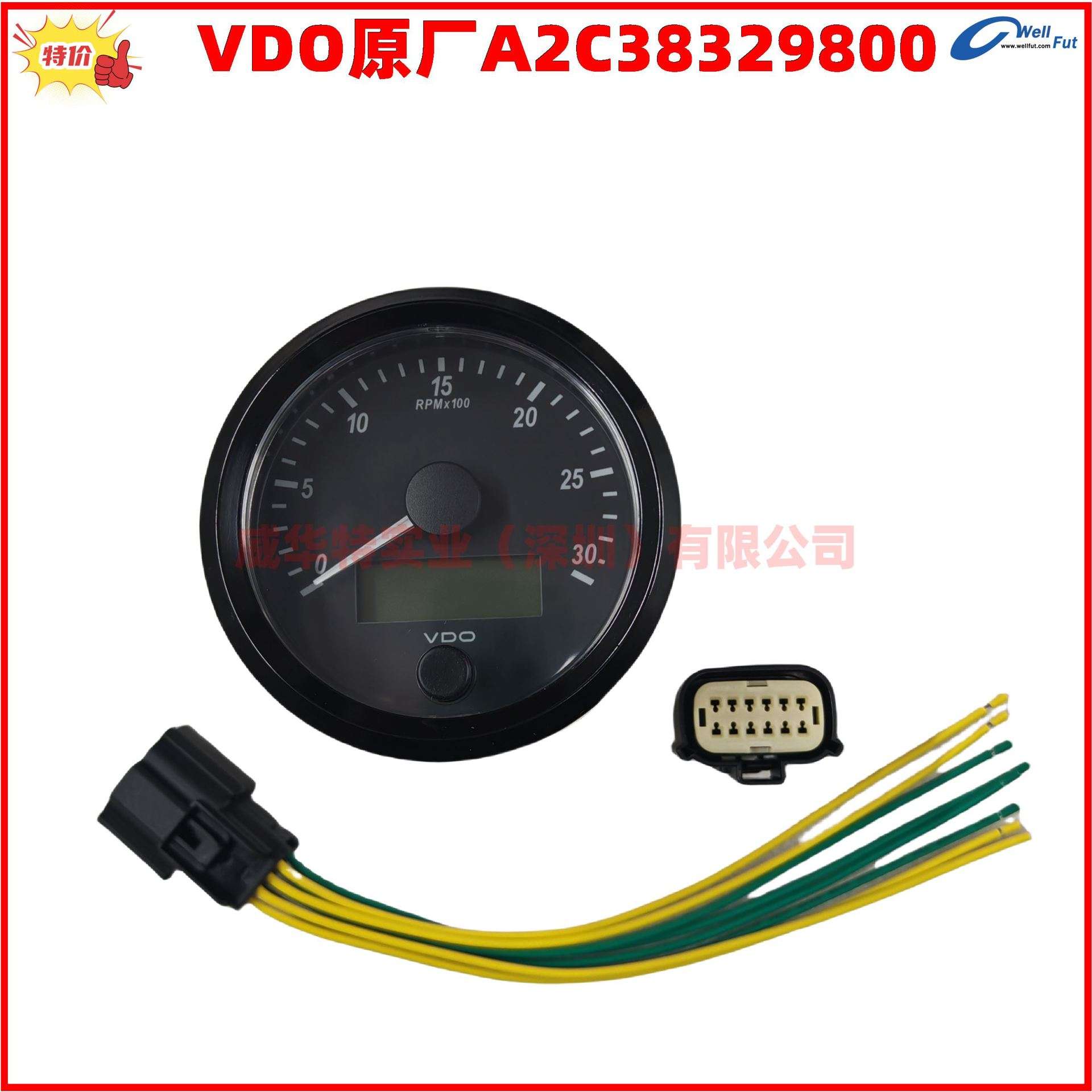 VDO仪表 转速小时表 A2C38329800 0~3000转 12/24V A2C3832980001