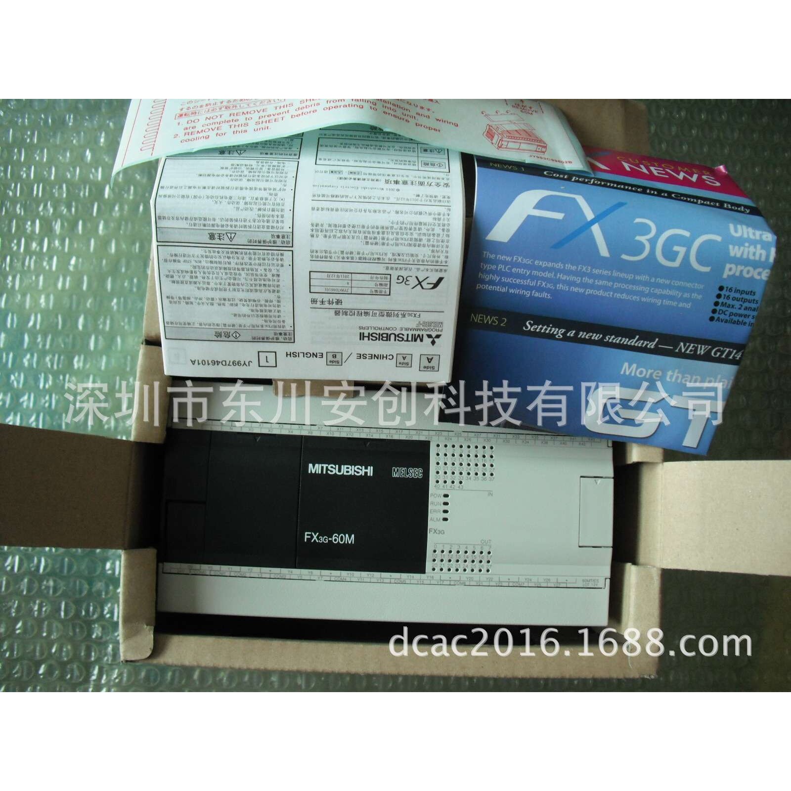 FX3SA系列PLC主机 FX3SA-20MT-CM 12入,8出(晶体管),AC电源