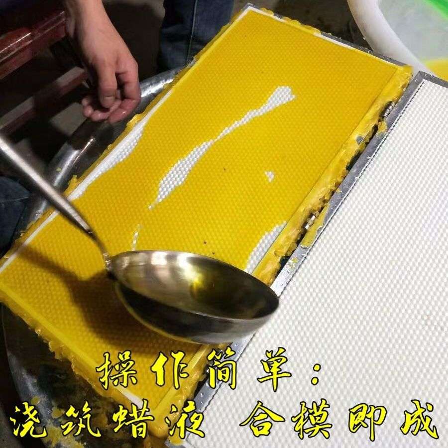 中蜂巢础机巢础模具中蜂纯蜂蜡巢础片机器滚筒王蜂群工具蜂箱