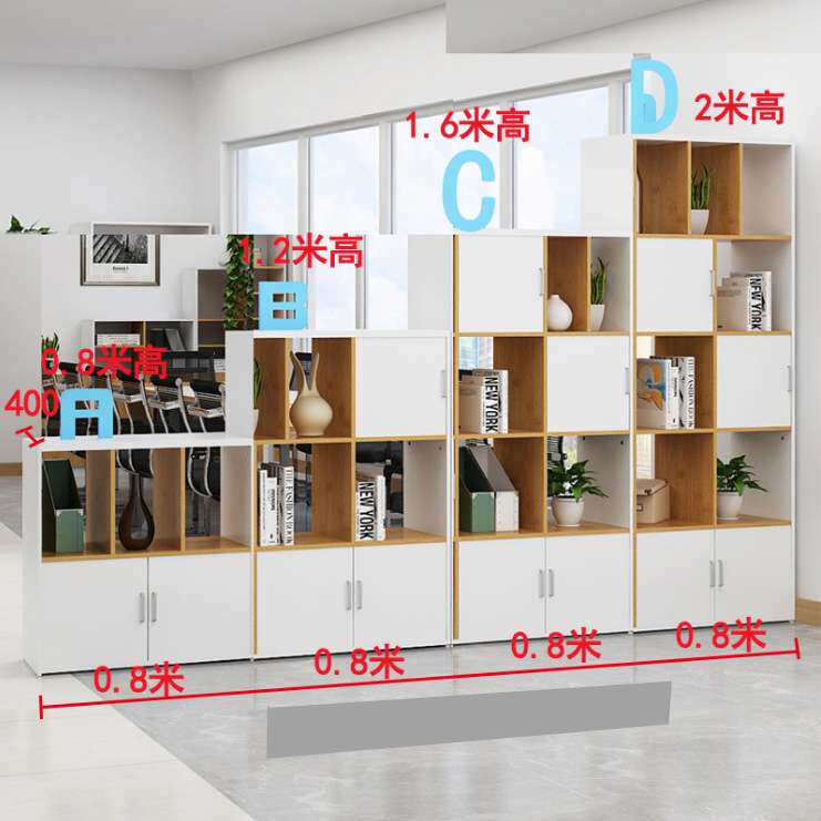 办公室隔断柜文件柜落地资料柜板式组合双面矮柜储物柜公司展示柜