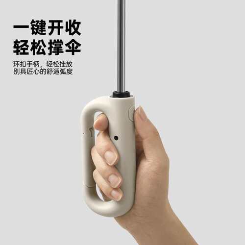 280T高密环扣三折反向伞全自动雨伞便携加固男商务雨伞印字厂家现