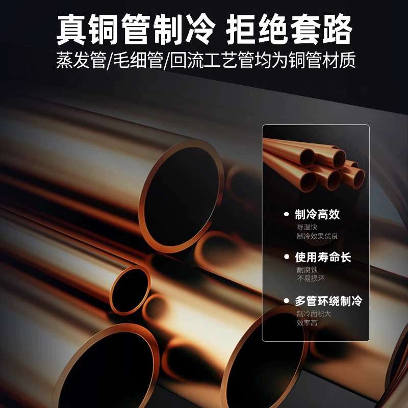 广东星星格林斯达Q1.6C6六门双机双温冰柜冷冻冷藏冰箱商用工程款
