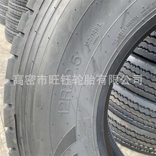 朝阳挂车轮胎 12R22.5全钢丝真空货车卡车拖车轮胎AZ533花纹
