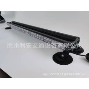 95cm 出口车顶警示灯 strobe led warning light