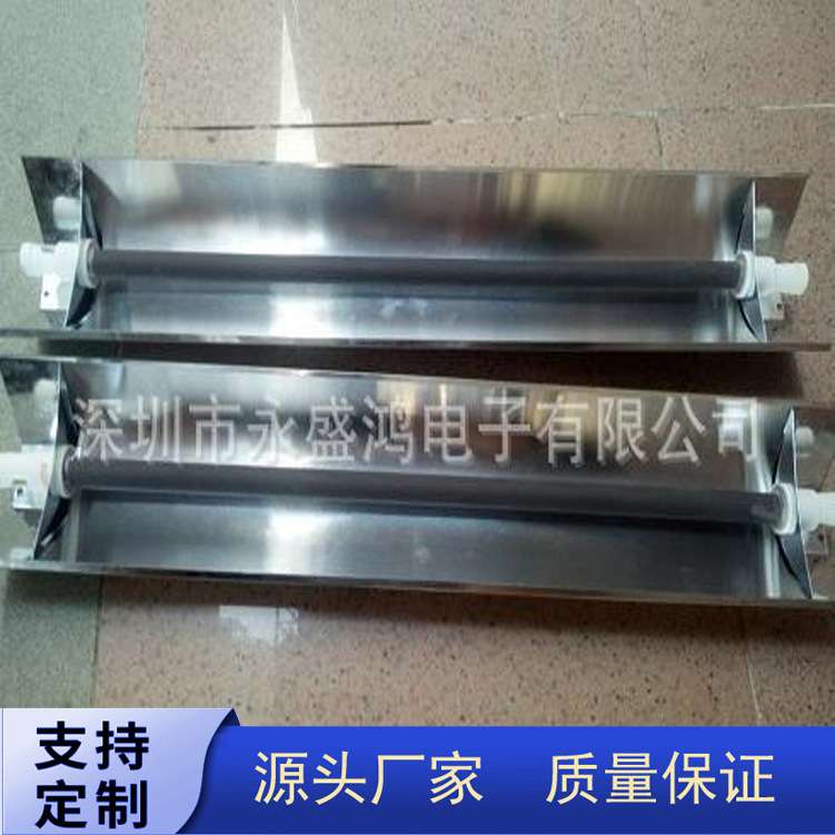 桑拿房保温灯罩陶瓷发热管反射灯罩发热管远红外灯罩陶瓷发热管