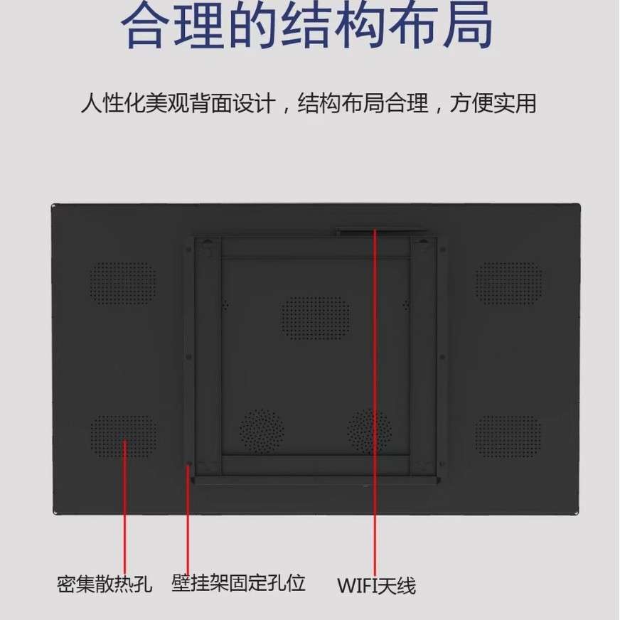 触虹21.5寸壁挂电容触控一体机/安卓广告机/可选电脑系统壁挂式