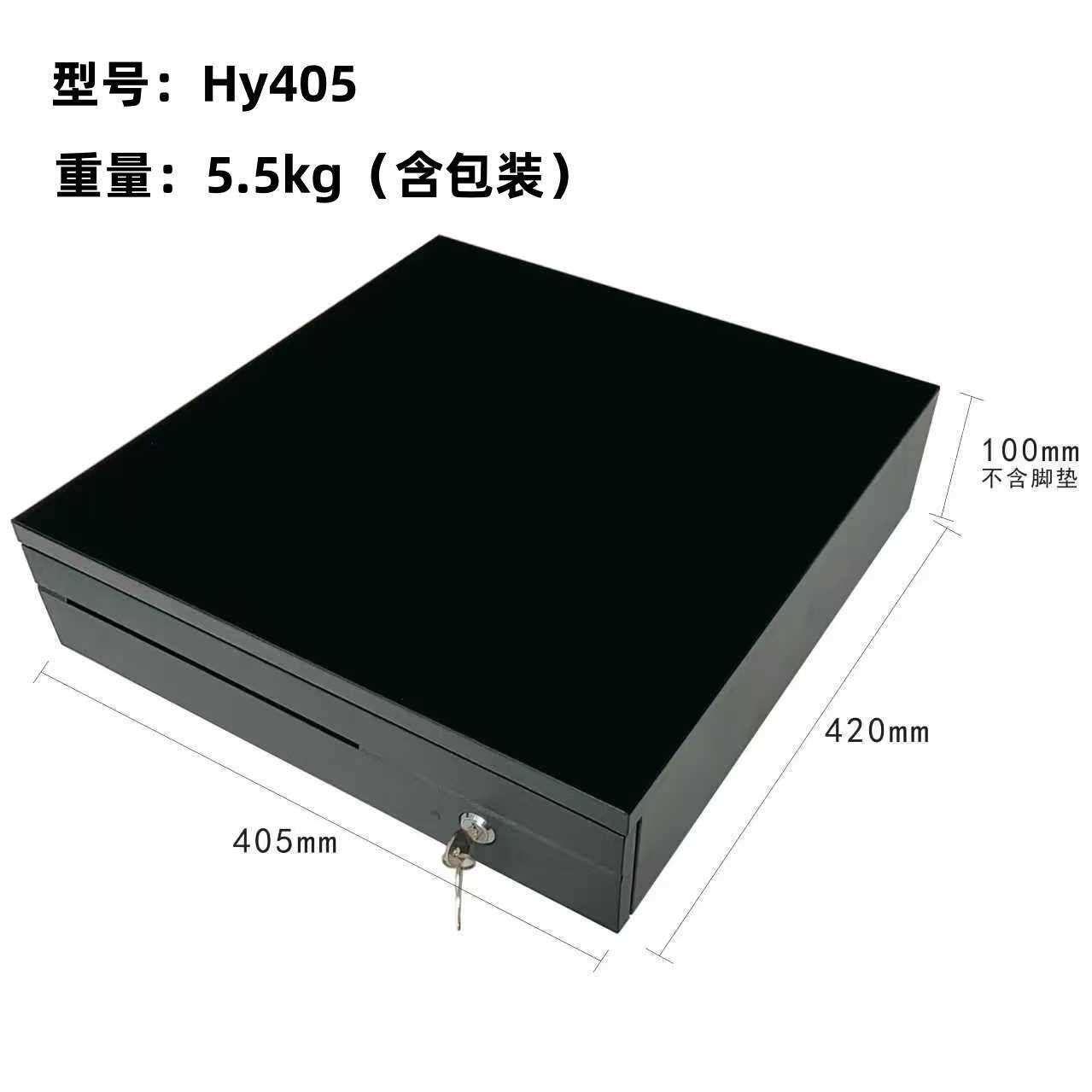 鸿盛HY335四格三档小钱箱HY405钱箱五格三档锁钱箱白色放现金盒子