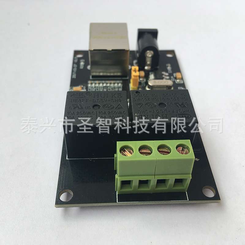 2路网络继电器以太网TCP/IP继电器控制器 智能家居远程开关控制